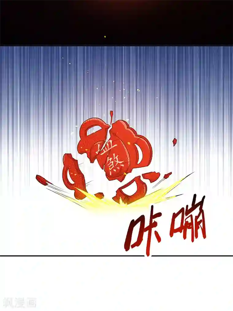 主宰三界第120话 操纵龙气