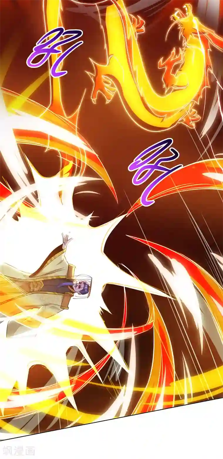 主宰三界第120话 操纵龙气