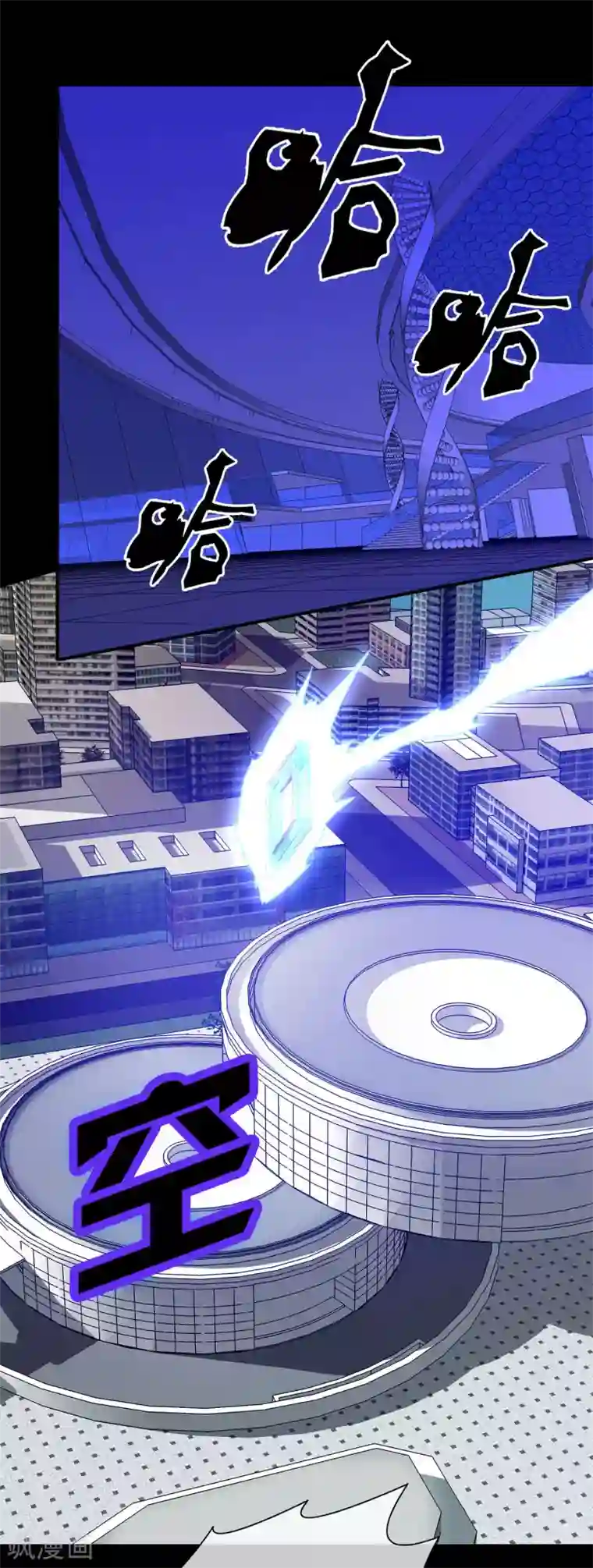 梦境：交错之影第33话 内心的羁绊6