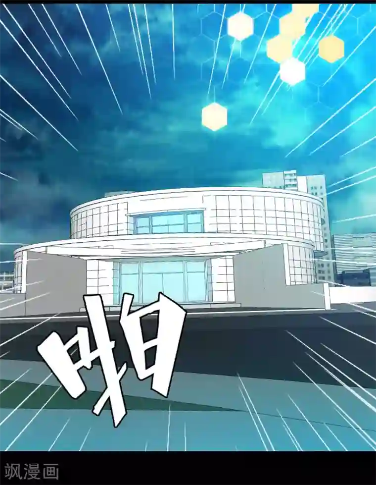 梦境：交错之影第33话 内心的羁绊6