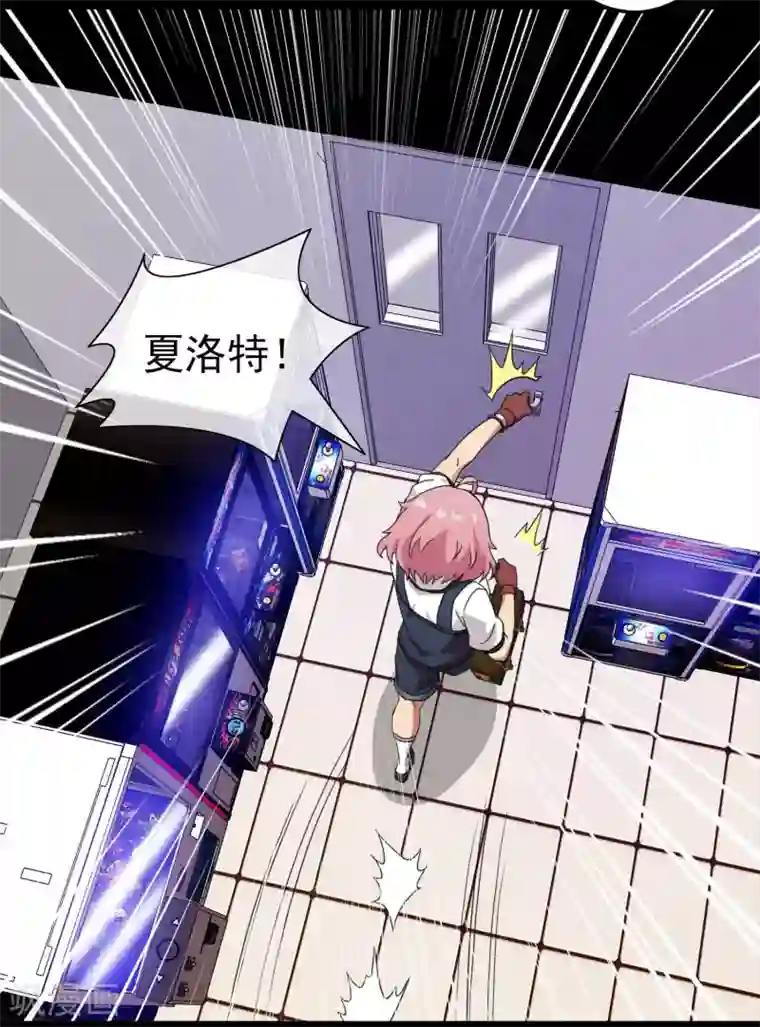 梦境：交错之影第33话 内心的羁绊6