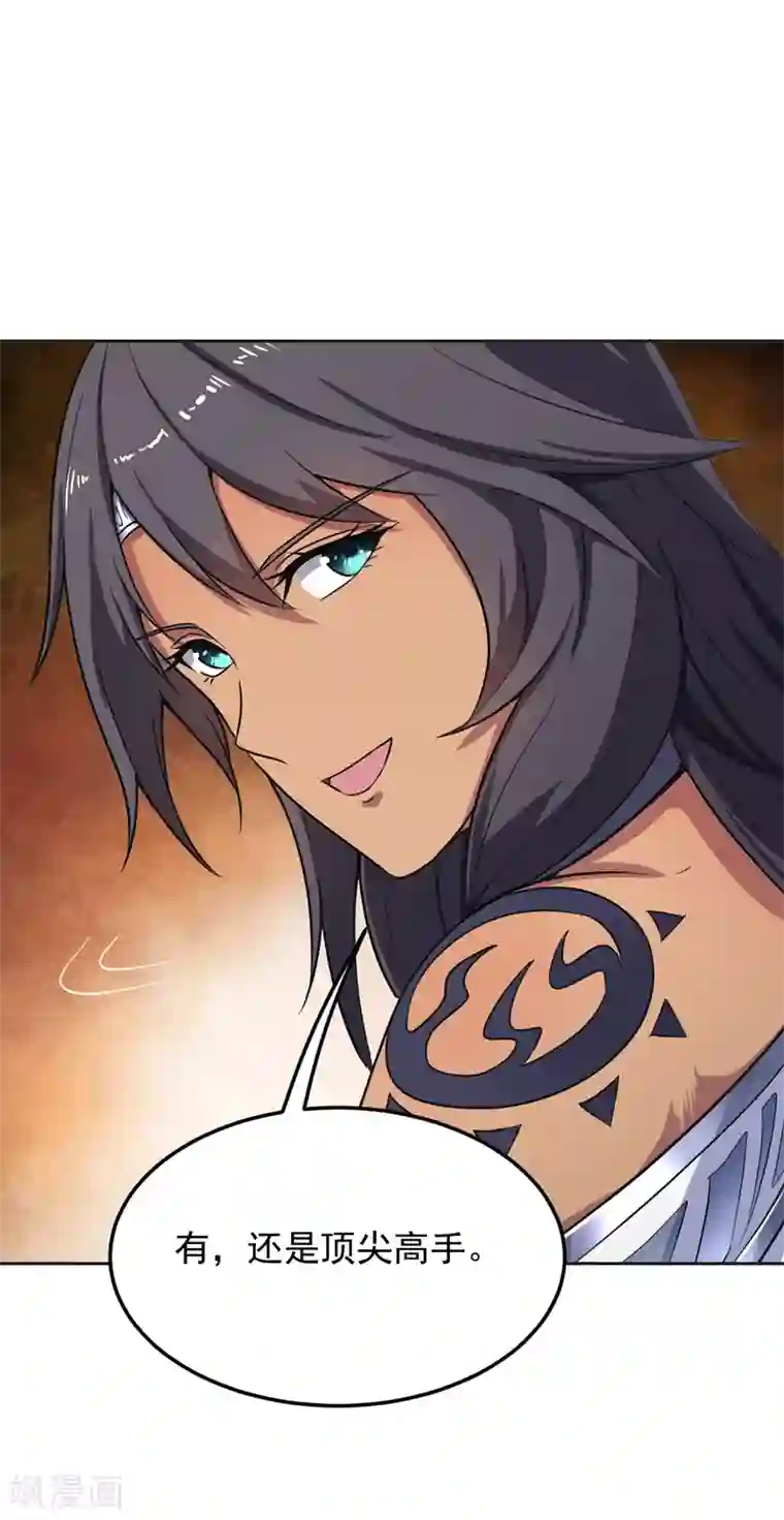 一剑独尊第76话 我是来接你的