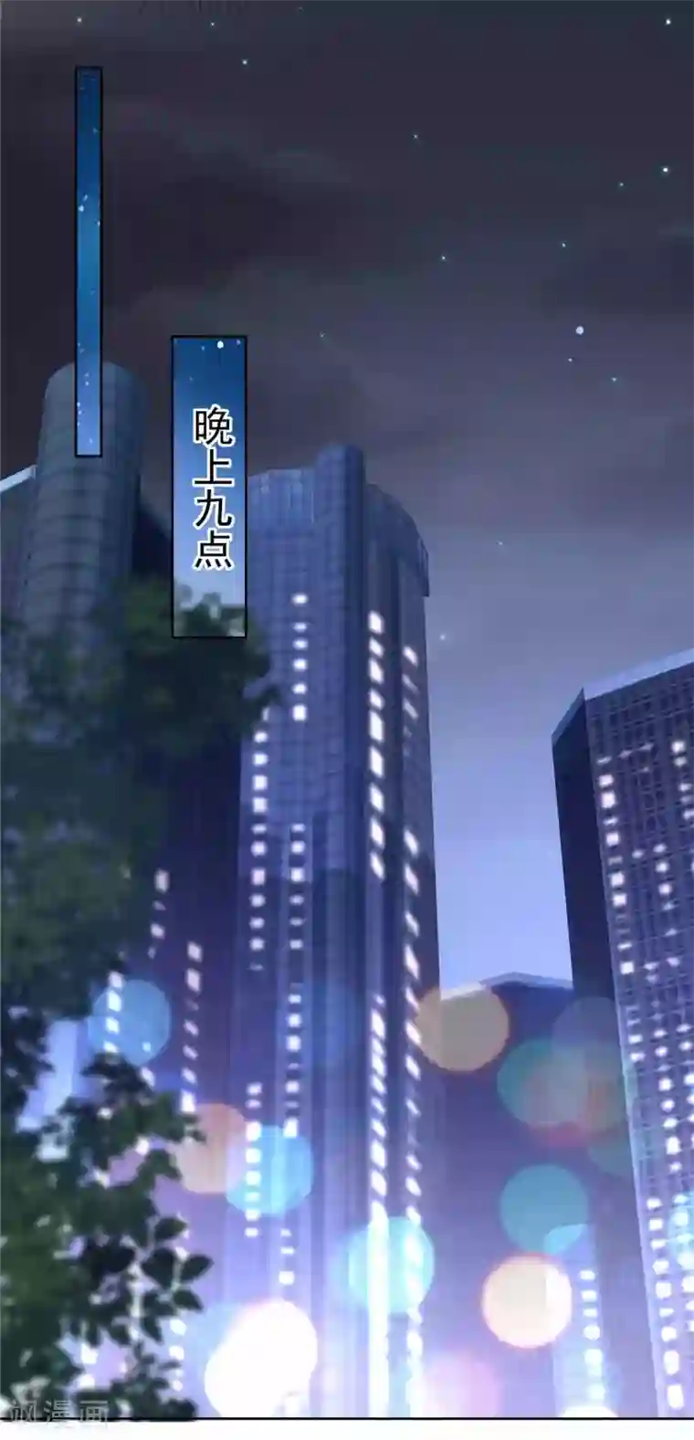 重生相逢：给你我的独家宠溺第42话 怒，吻