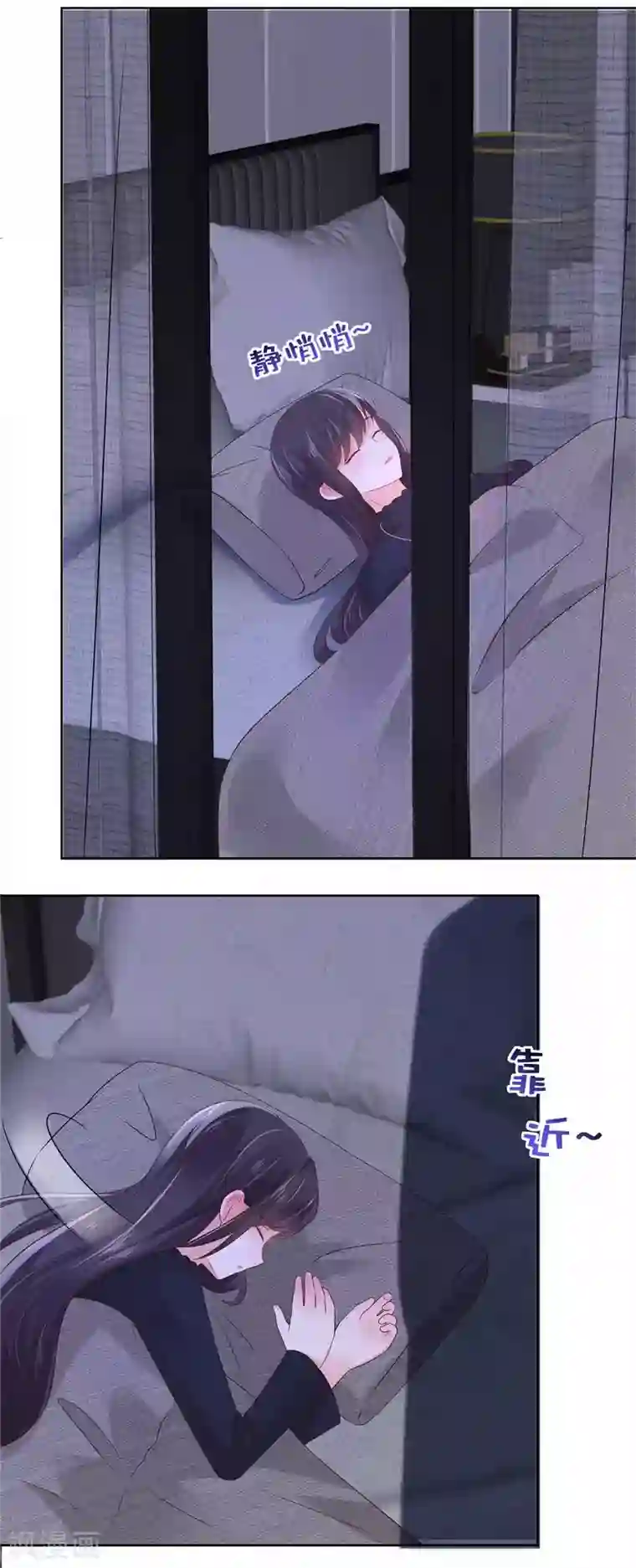 重生相逢：给你我的独家宠溺第42话 怒，吻