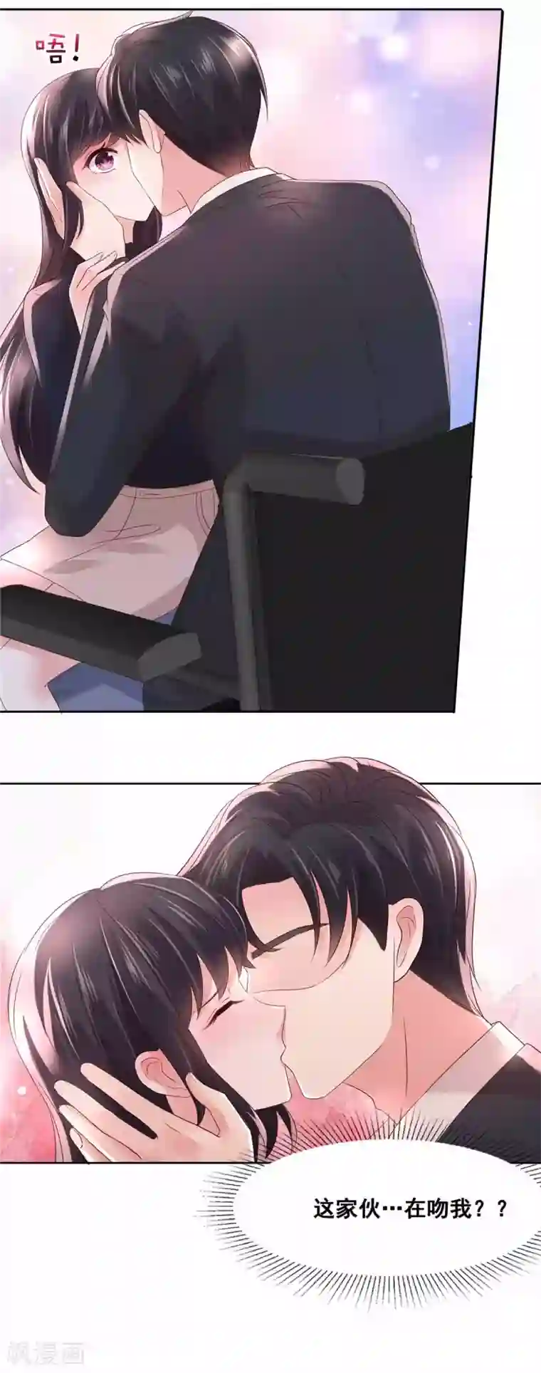 重生相逢：给你我的独家宠溺第42话 怒，吻