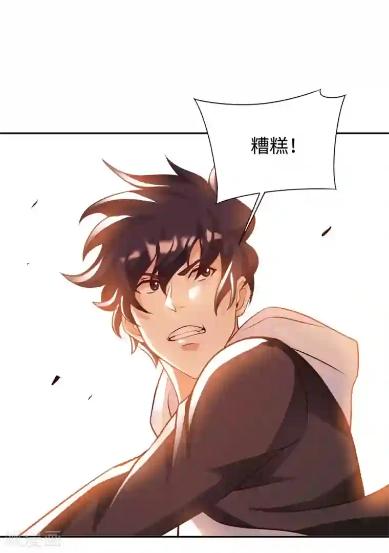 我的师傅是神仙第29话 最后一张底牌。