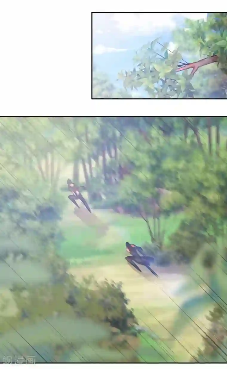 我的师傅是神仙第29话 最后一张底牌。