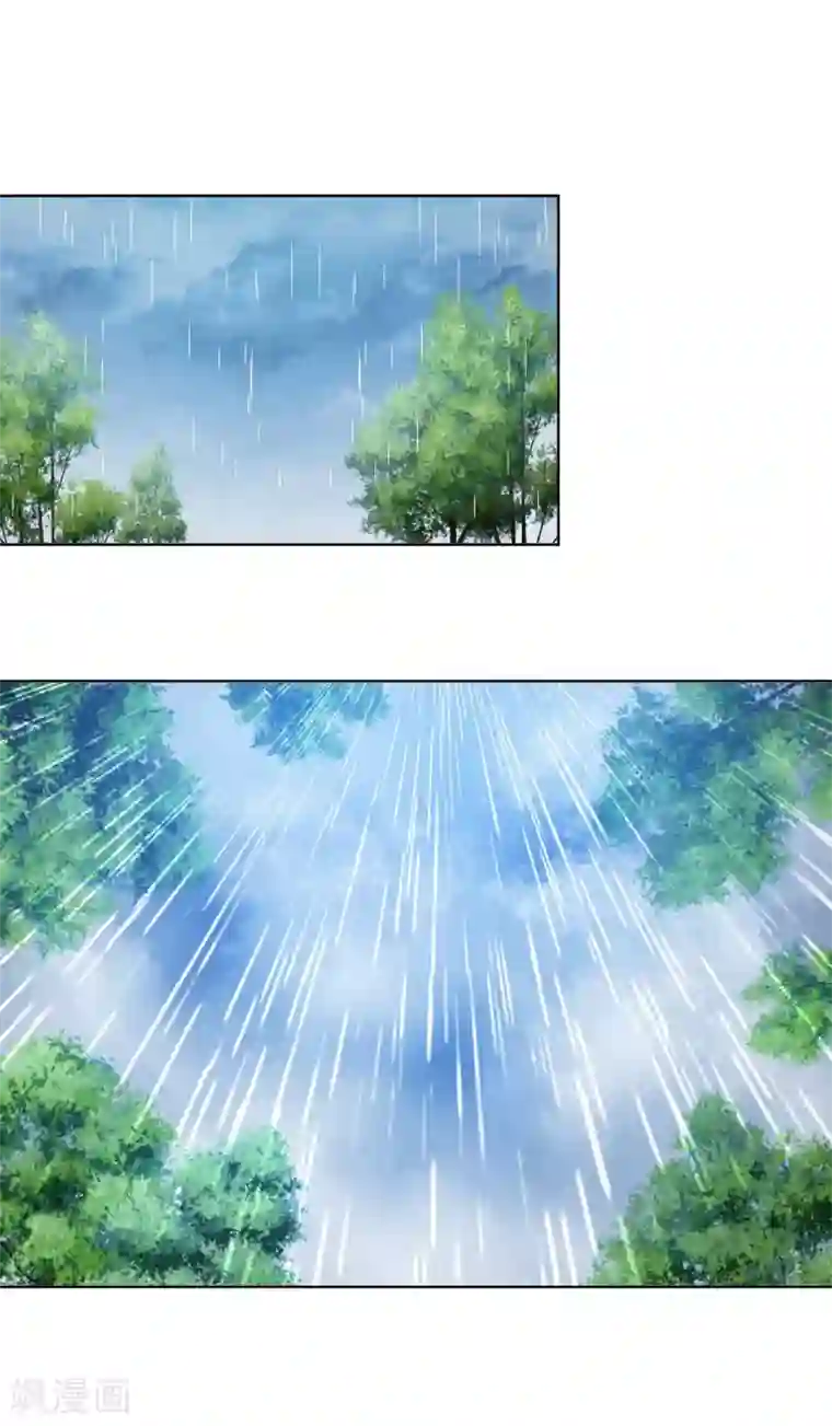 我的师傅是神仙第29话 最后一张底牌。