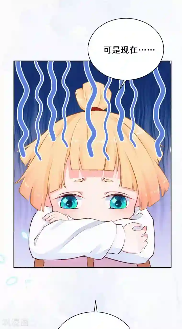 皇家媳妇的生存手册第48话 想得第一的理由