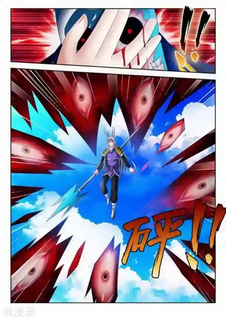 外星人饲养手册第132话