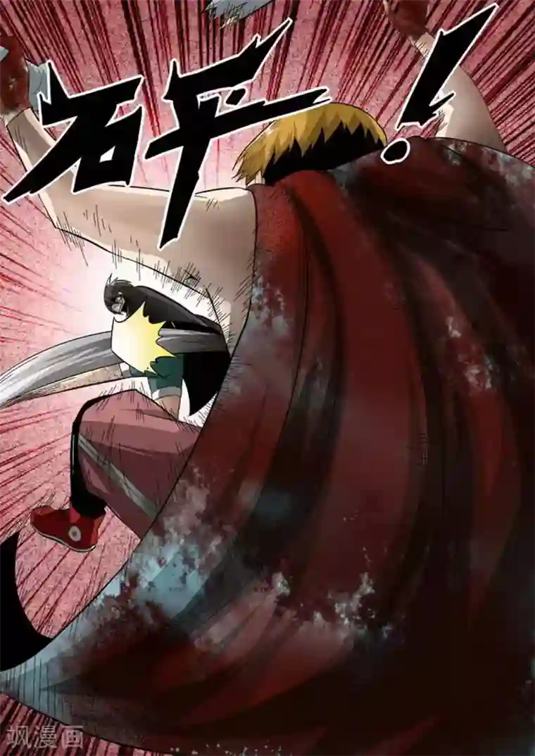 尸期将至第134话 实验体！