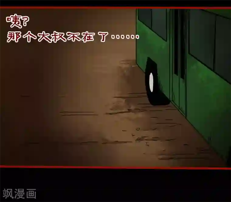 嘤咛客栈第9话5 画童