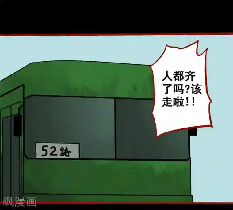 嘤咛客栈第9话5 画童