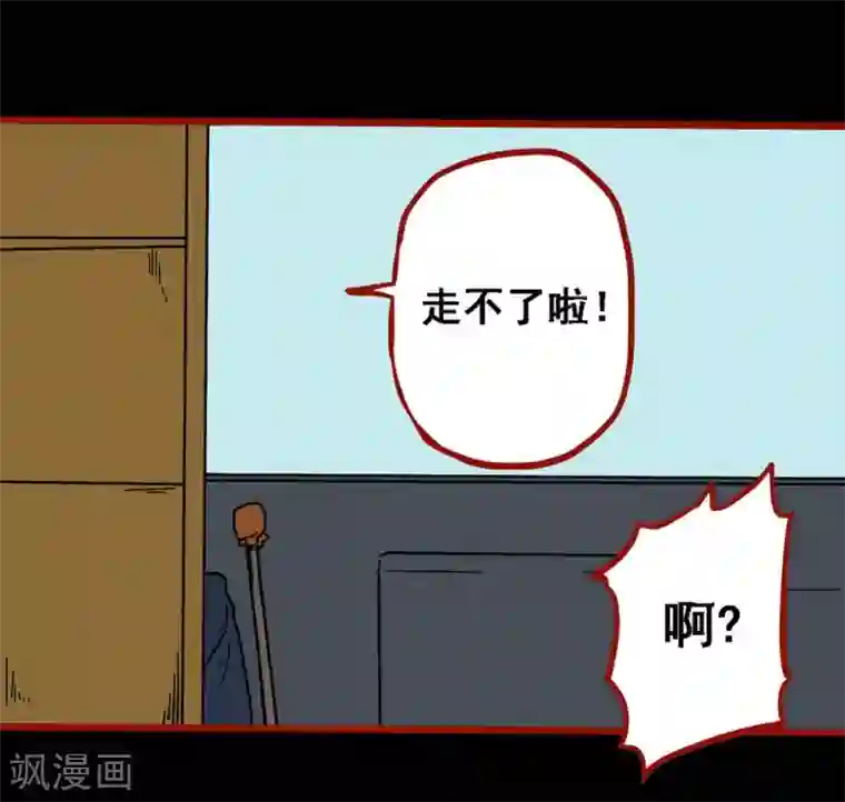 嘤咛客栈第9话5 画童