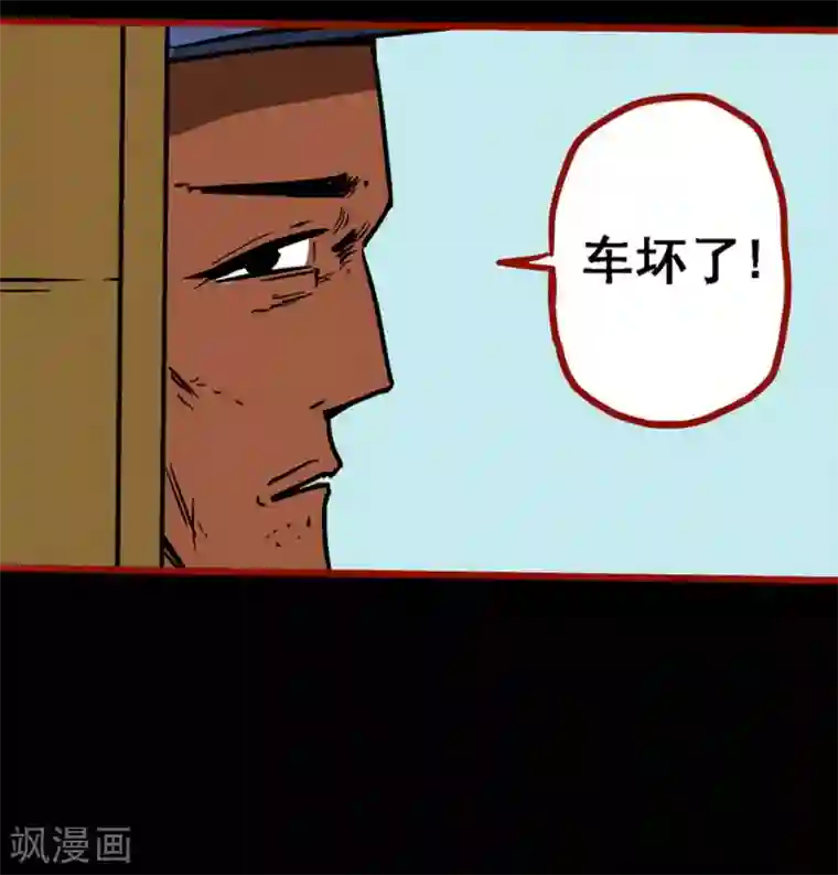 嘤咛客栈第9话5 画童