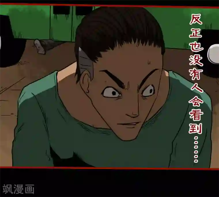 嘤咛客栈第9话5 画童