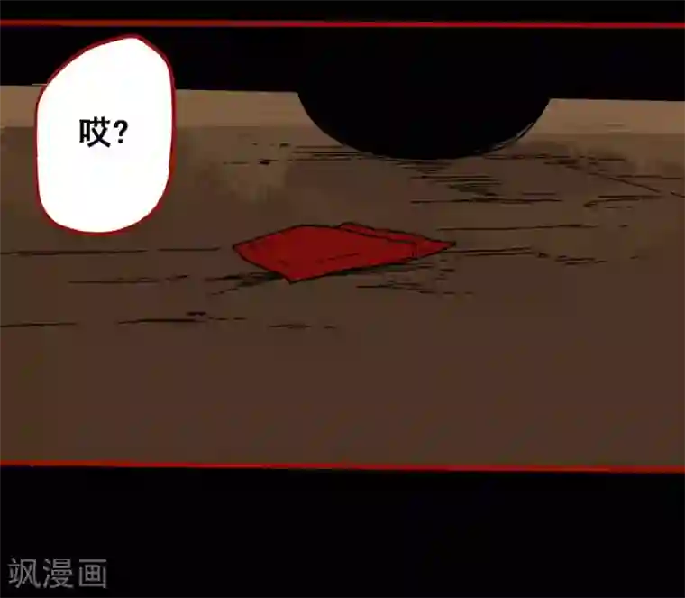 嘤咛客栈第9话6 画童