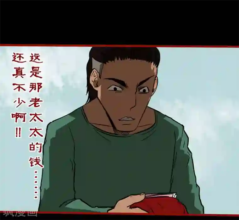 嘤咛客栈第9话6 画童