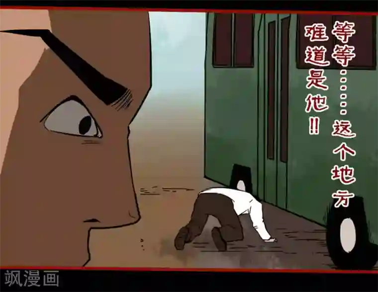 嘤咛客栈第9话6 画童