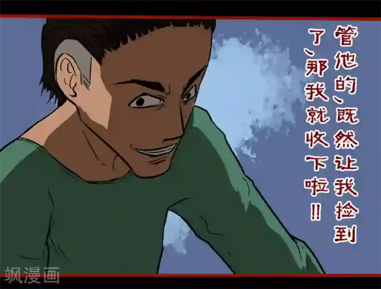 嘤咛客栈第9话6 画童