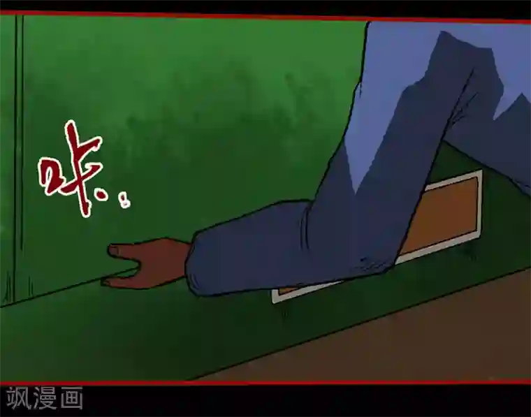 嘤咛客栈第9话6 画童