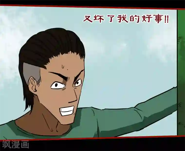 嘤咛客栈第9话6 画童