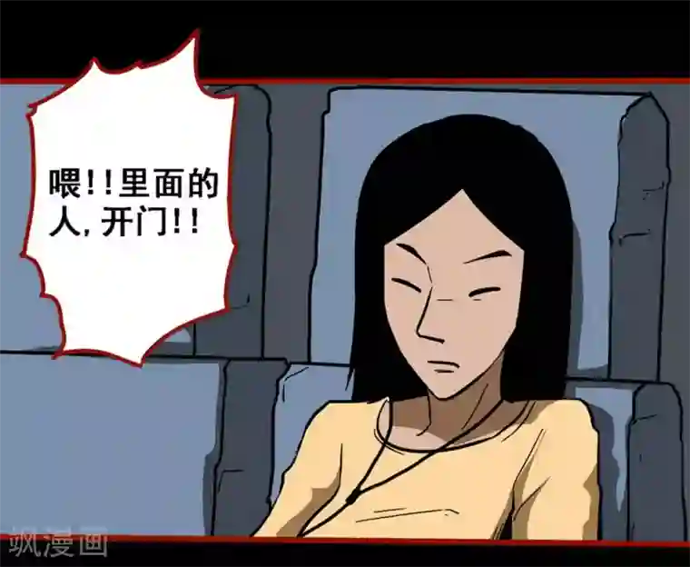 嘤咛客栈第9话6 画童