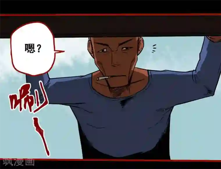 嘤咛客栈第9话6 画童