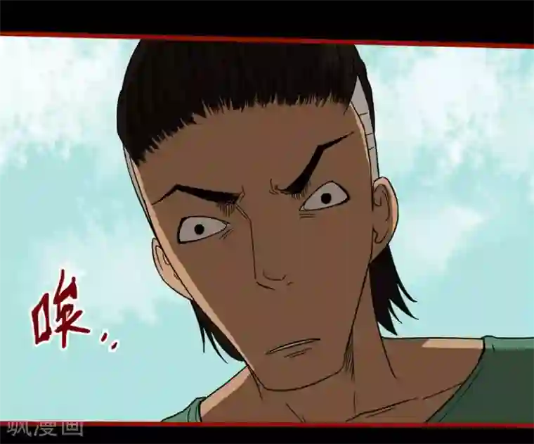 嘤咛客栈第9话7 画童