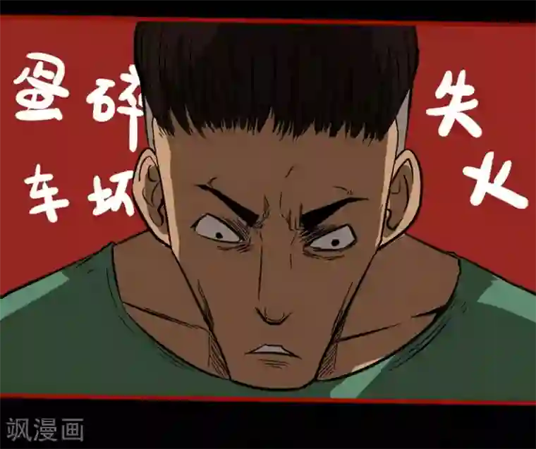 嘤咛客栈第9话7 画童