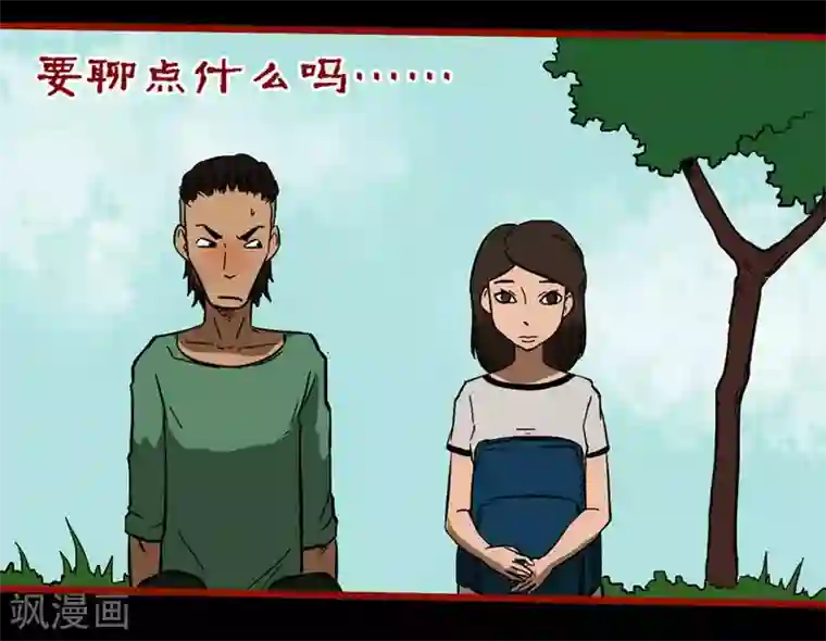 嘤咛客栈第9话7 画童