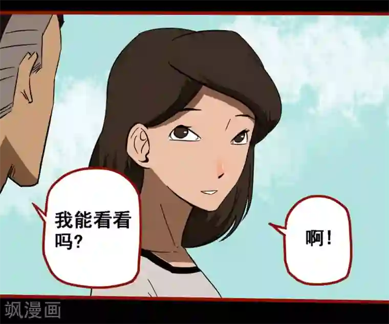 嘤咛客栈第9话7 画童