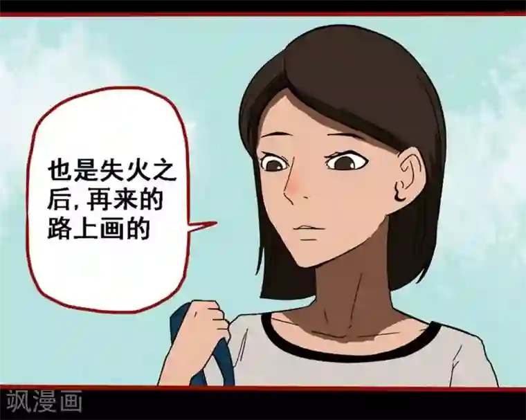 嘤咛客栈第9话8 画童