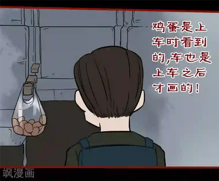 嘤咛客栈第9话8 画童