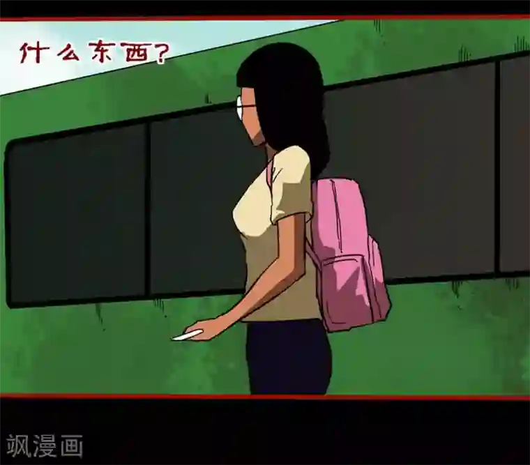 嘤咛客栈第9话8 画童