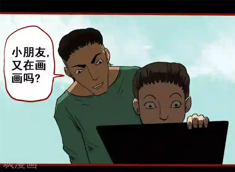 嘤咛客栈第9话8 画童