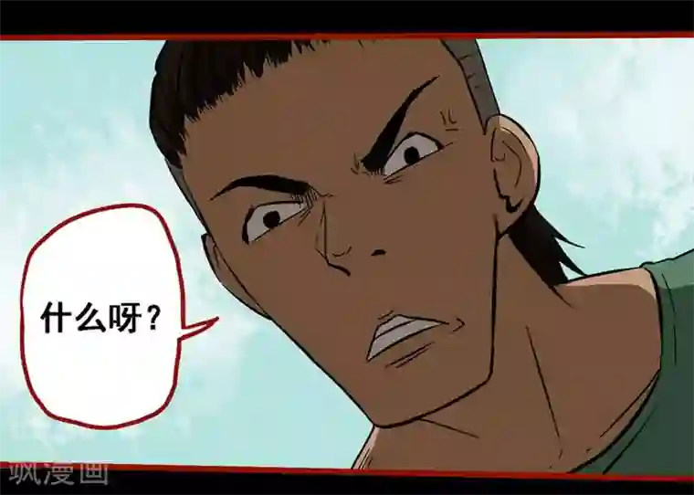 嘤咛客栈第9话8 画童