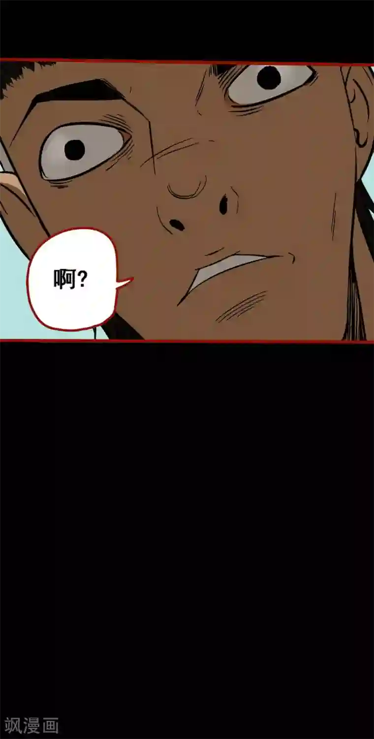 嘤咛客栈第9话8 画童