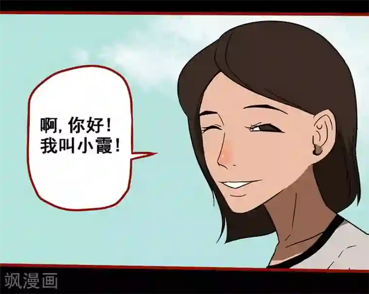 嘤咛客栈第9话8 画童