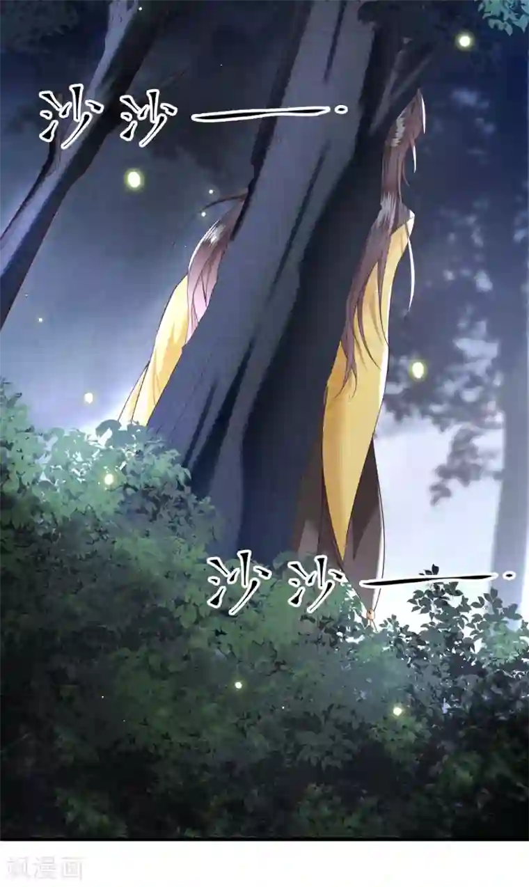 这个王妃路子野第28话 献祭百鬼，青衣王降世