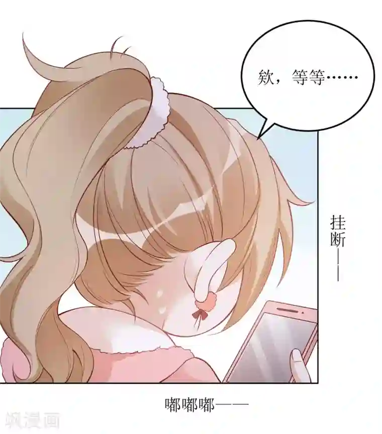 以爱情以时光第42话 心悸