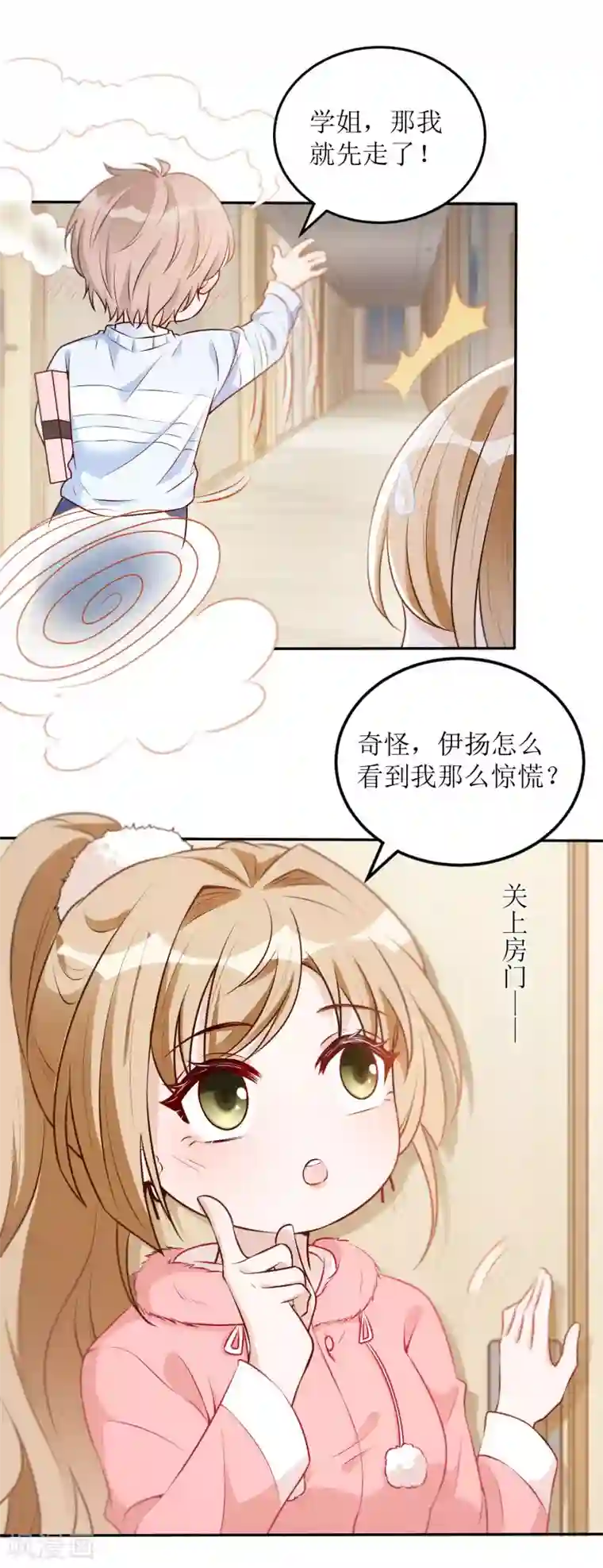 以爱情以时光第42话 心悸