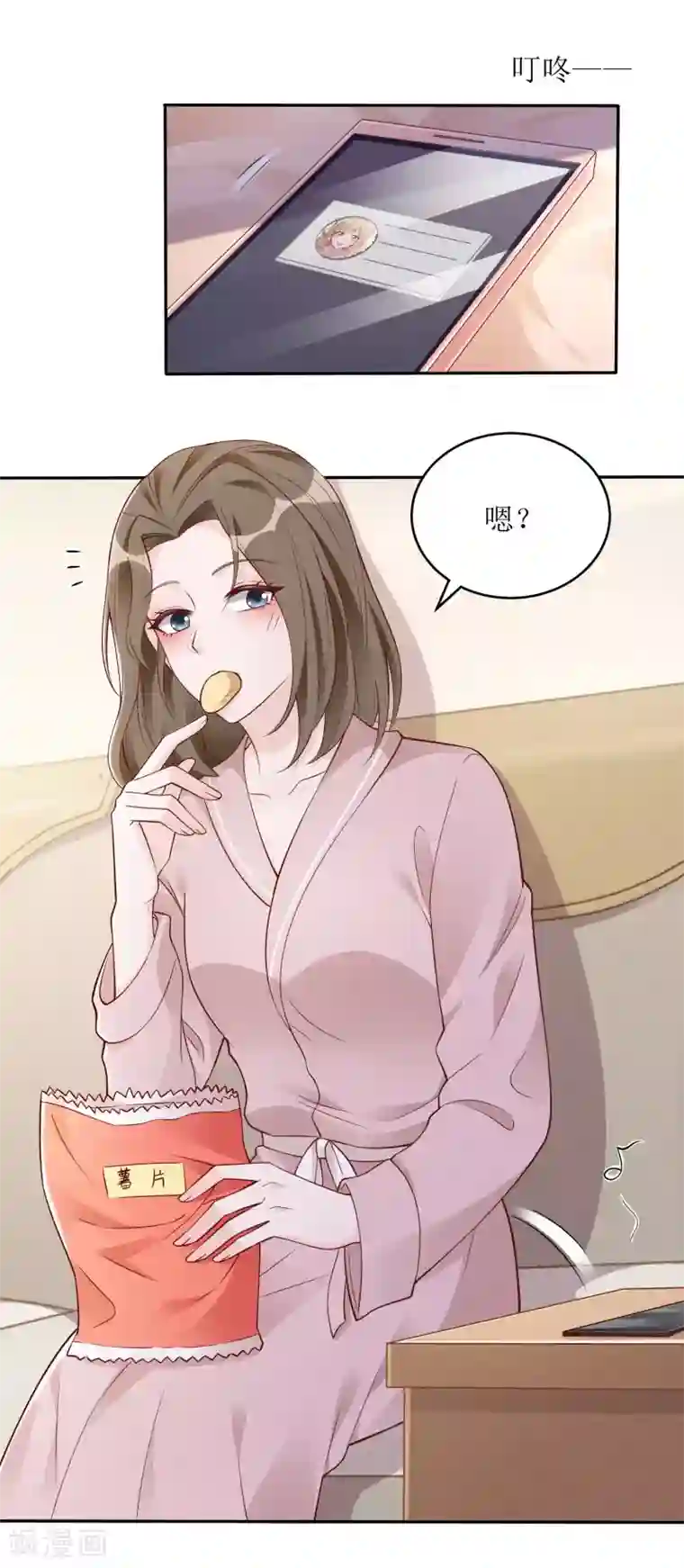 以爱情以时光第42话 心悸