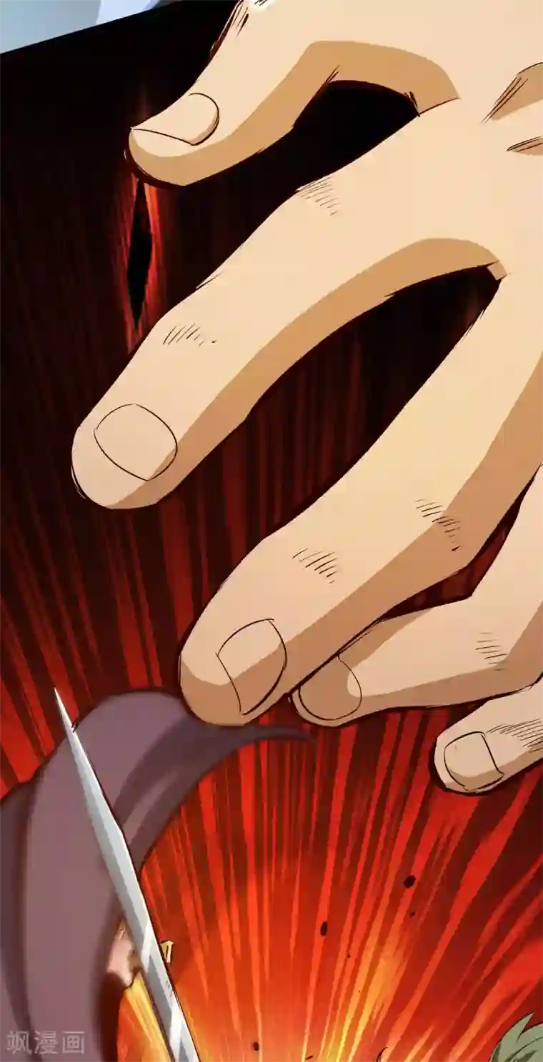 通天之路第32话