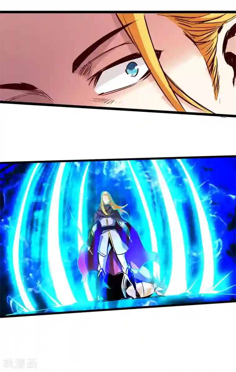 通天之路第32话