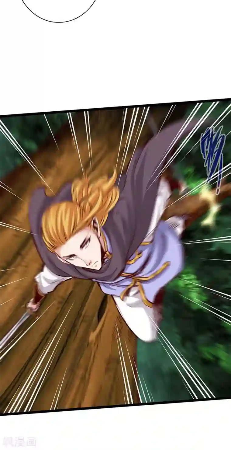 通天之路第32话