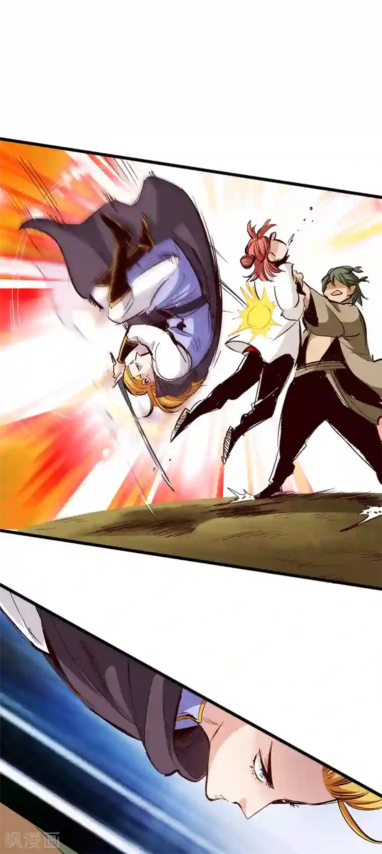 通天之路第32话