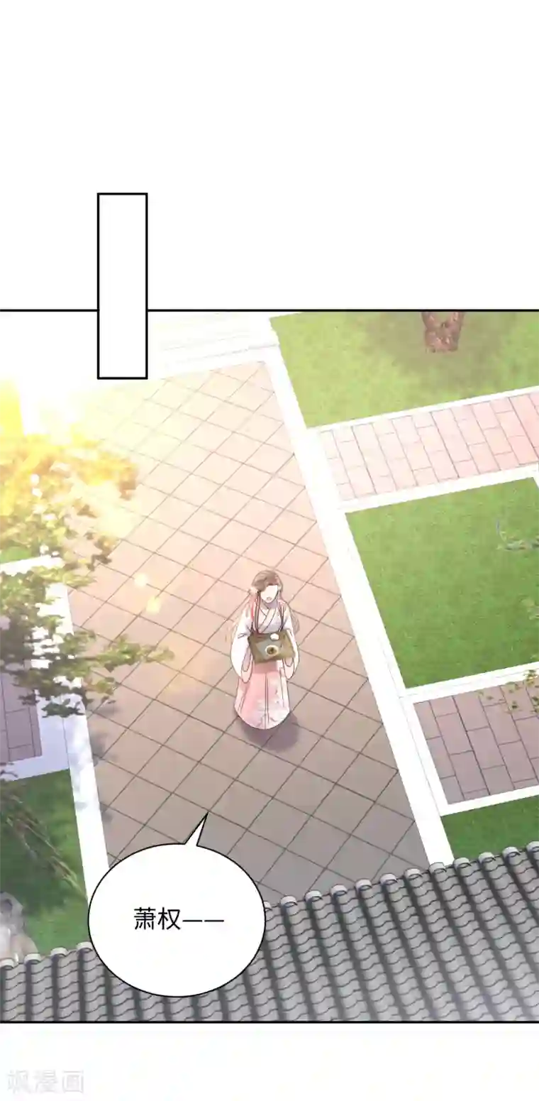 通灵王妃第44话 坠崖