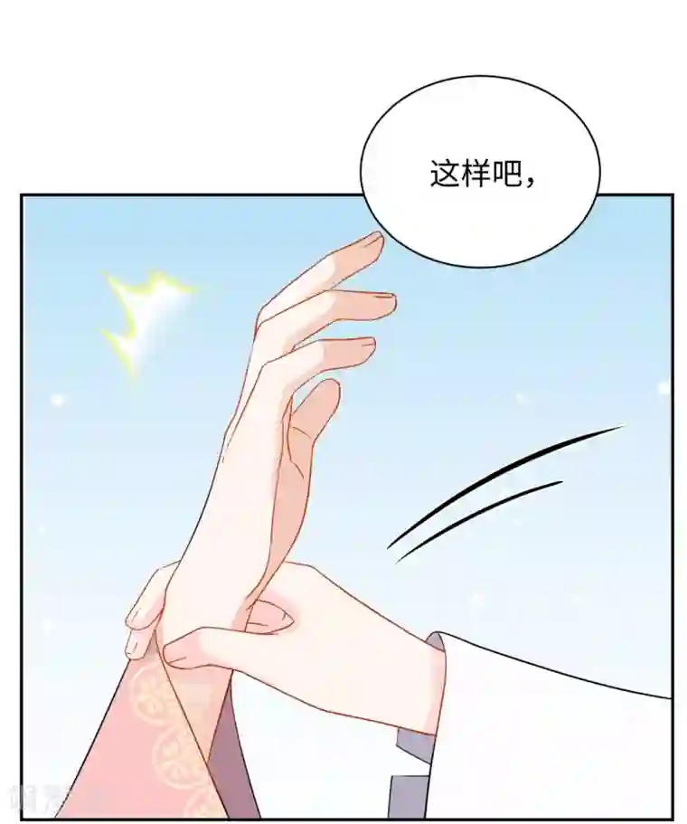 通灵王妃第44话 坠崖