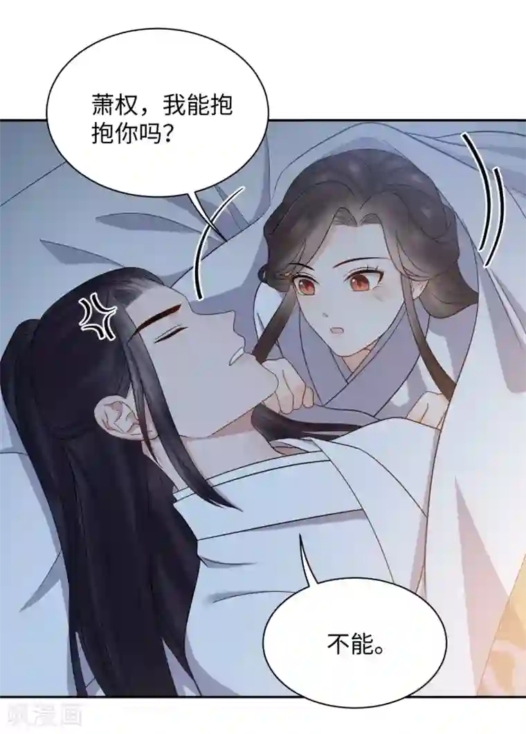 通灵王妃第44话 坠崖